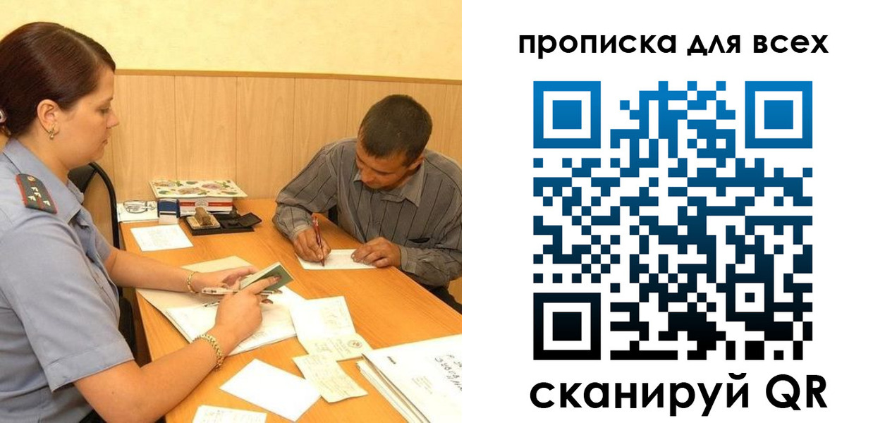 пропишу в квартире в Кохме