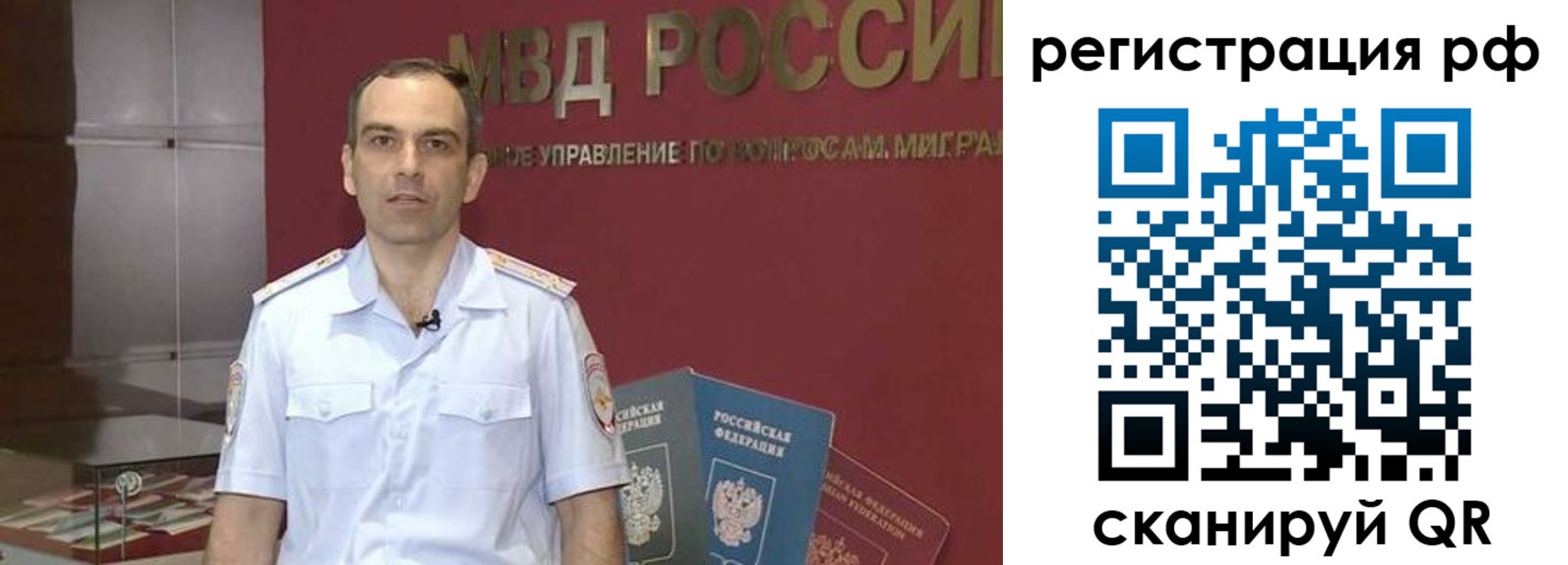купить прописку в Кохме