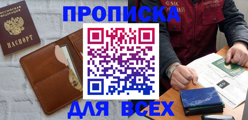 найти адрес прописки в Кохме